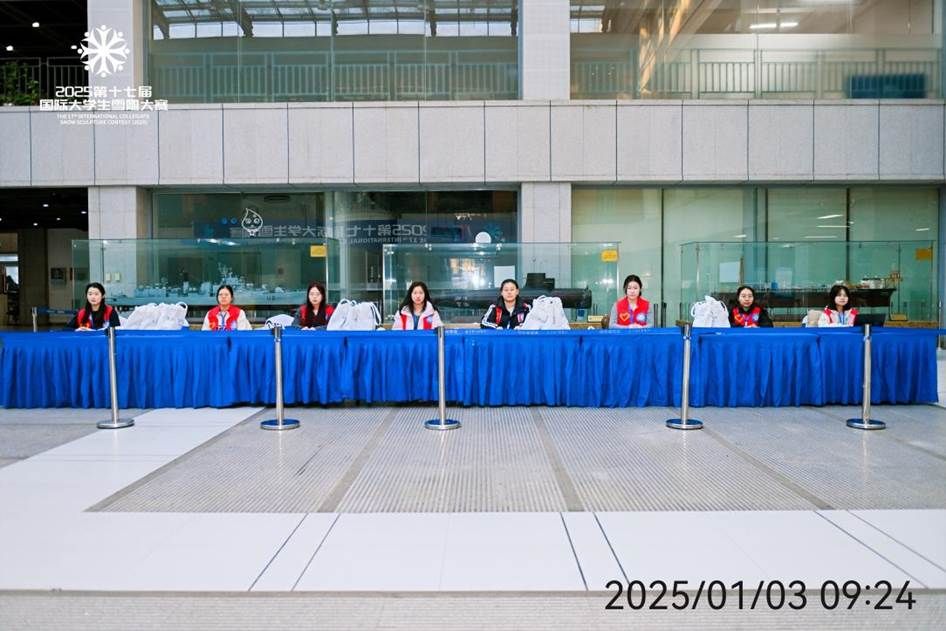 王颖姝 雪雕大赛志愿服务 2025年1月3日 