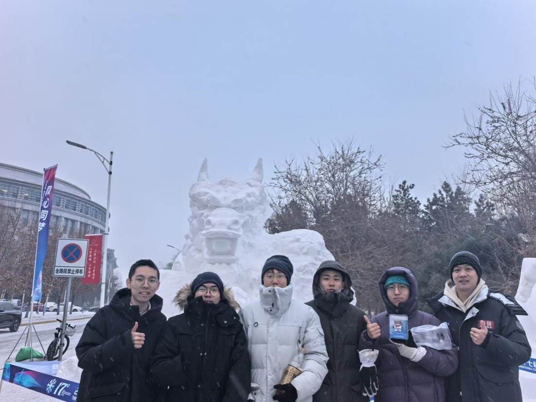 高钰博+第十七届国际大学生雪雕大赛国内带队组志愿服务+2025.01.07
